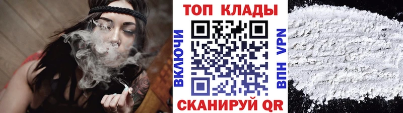 Купить наркотики Грязовец Амфетамин  ГАШИШ  Канабис  Альфа ПВП 