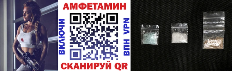 АМФ 97%  Грязовец 