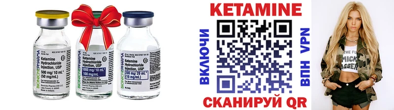 КЕТАМИН ketamine  нарко площадка какой сайт  Грязовец 