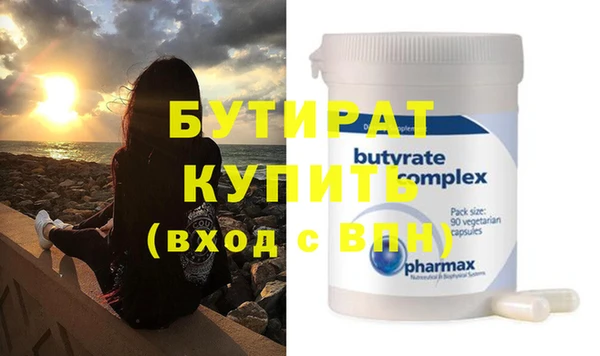 ECSTASY Красноперекопск