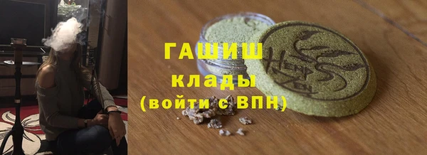 мефедрон мука Кулебаки