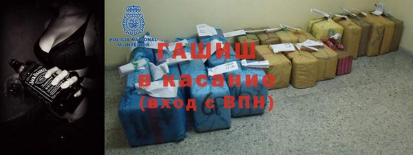 соль курить ск Краснослободск
