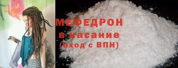 соль курить ск Краснослободск