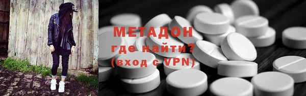 ECSTASY Красноперекопск