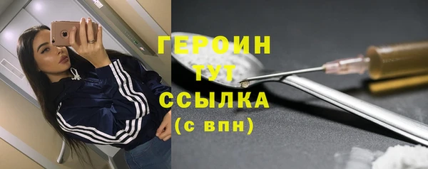ECSTASY Красноперекопск