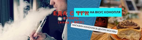 мефедрон мука Кулебаки