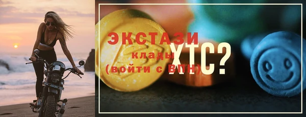 эйфоретик Магадан