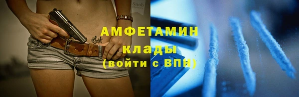 ECSTASY Красноперекопск