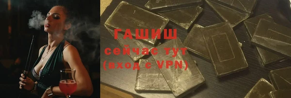 ECSTASY Красноперекопск