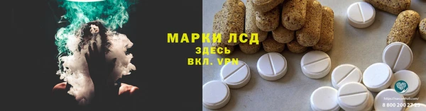соль курить ск Краснослободск