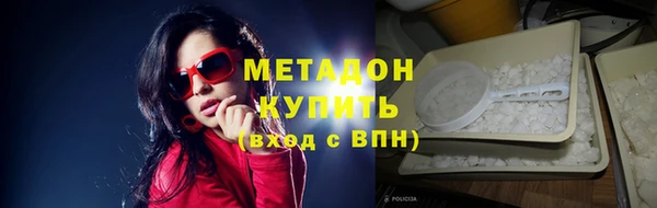 синтетический гашиш Куйбышев