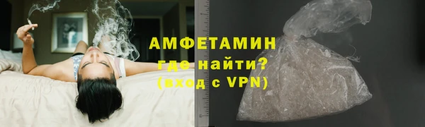 соль курить ск Краснослободск