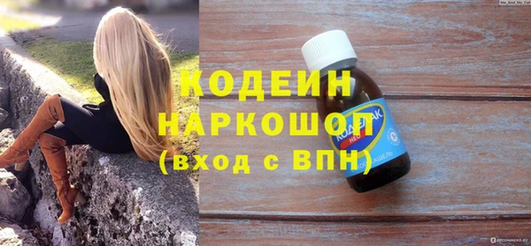 герыч Ахтубинск