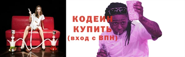 синтетический гашиш Куйбышев