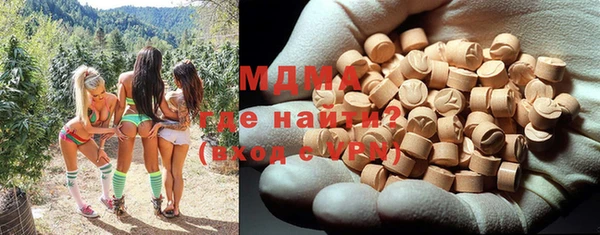 ECSTASY Красноперекопск