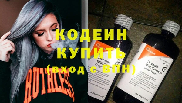 ECSTASY Красноперекопск