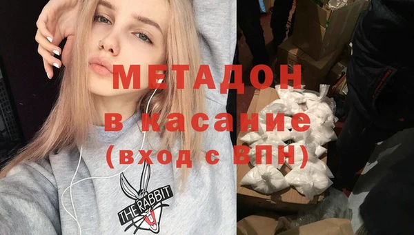 мефедрон мука Кулебаки