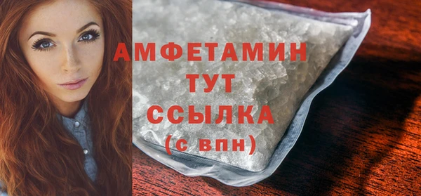 соль курить ск Краснослободск