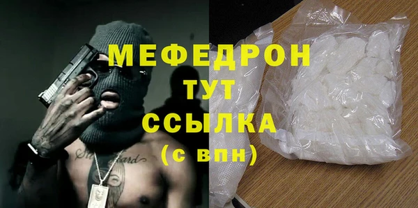 гидра Бабаево