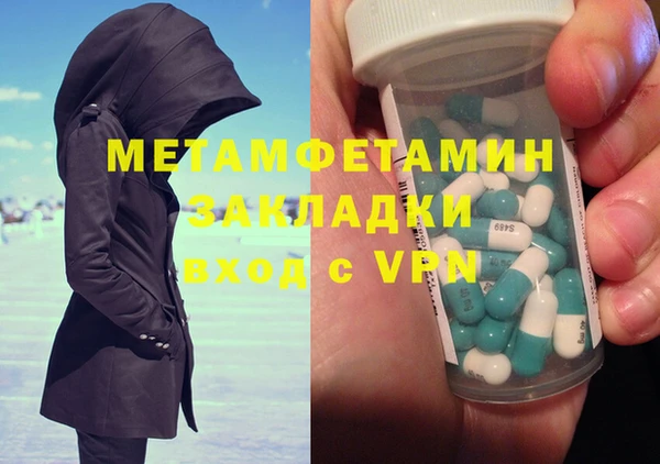 альфа пвп Краснотурьинск