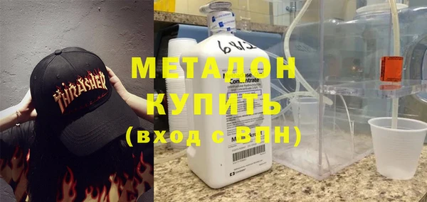 соль курить ск Краснослободск