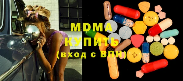 ECSTASY Кодинск