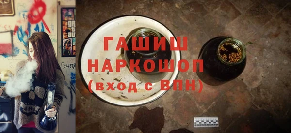 соль курить ск Краснослободск