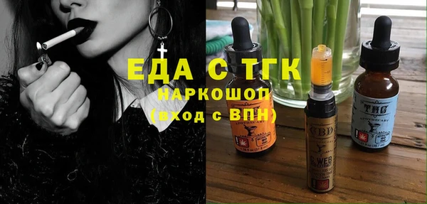хмурый Нефтекумск