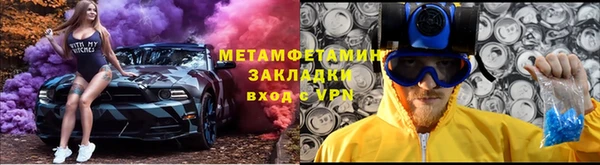 альфа пвп Краснотурьинск