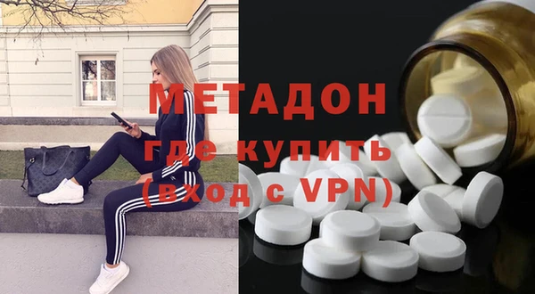 соль курить ск Краснослободск