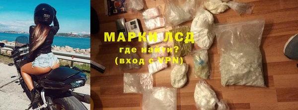мефедрон мука Кулебаки