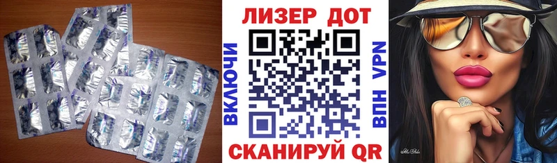 hydra зеркало  Грязовец  Лсд 25 экстази ecstasy 