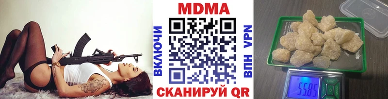 даркнет сайт  Грязовец  МДМА VHQ 