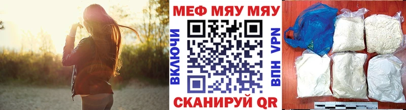 Меф мука  Грязовец 