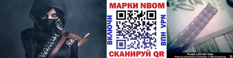 закладки  блэк спрут сайт  Наркотические марки 1,5мг  Грязовец 