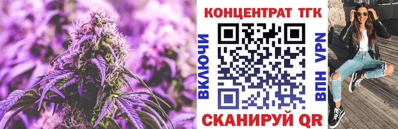 ТГК вейп с тгк дарнет шоп Грязовец