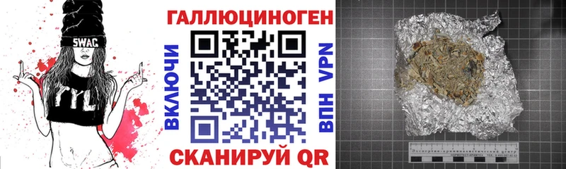 Псилоцибиновые грибы GOLDEN TEACHER  где можно купить наркотик  Грязовец 